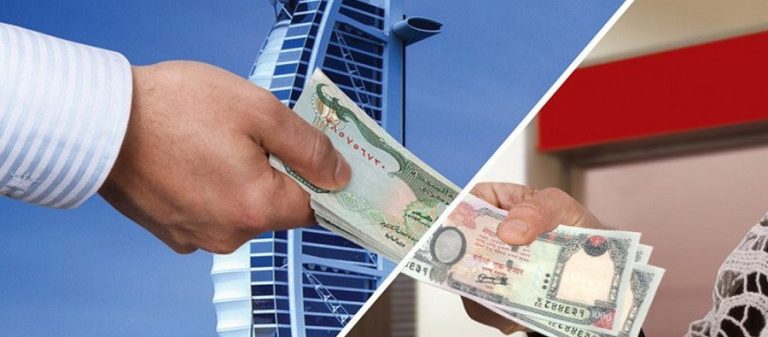 ६ महिनामा भित्रियो साढे १० खर्ब रेमिट्यान्स, वृद्धिदर ३९ प्रतिशत