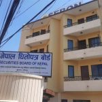 साधारण शेयर बिक्रीका लागि अनुमति