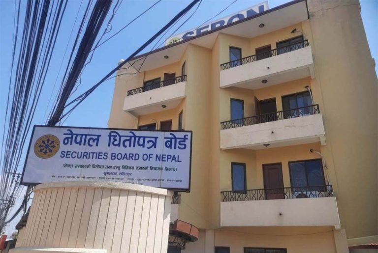 साधारण शेयर बिक्रीका लागि अनुमति