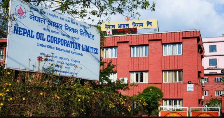 पेट्रोलियम पदार्थको मूल्य बढ्यो