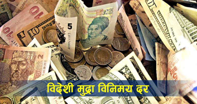 अमेरिकी डलरको मूल्य हालसम्मकै उच्च बिन्दुमा