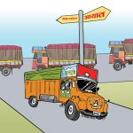 नेपालबाट ११ महिनामा पौने ३ खर्बको वस्तु निर्यात, तेलको हिस्सा ४६ प्रतिशत