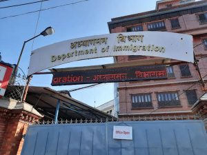 कर्मचारीमाथि कारबाही, कानुन मिच्ने अभ्यासमाथि छानबिन तीव्र