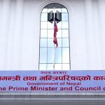 निरन्तर अगाडि बढ्छ शासकीय सुधार