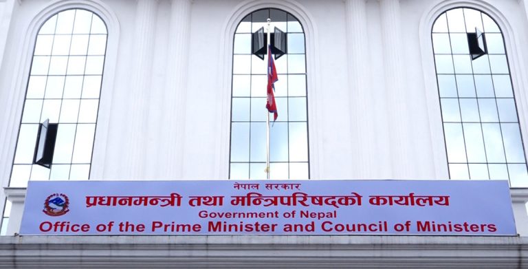 निरन्तर अगाडि बढ्छ शासकीय सुधार