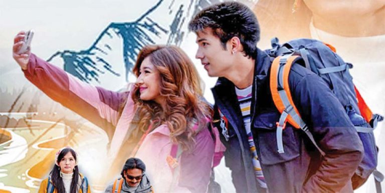 त्रिकोणात्मक प्रेमकथा ‘जेरी अन टप’