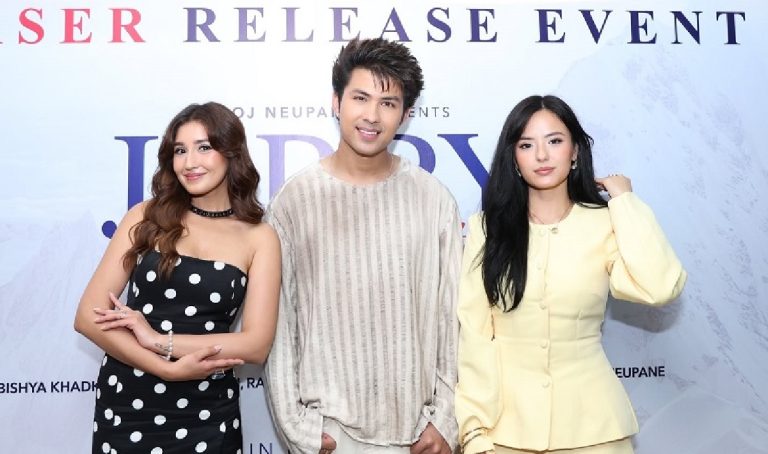 ३ करोड माथि ‍फिल्म ‘जेरी अन टप’ को व्यापार, मोफसलका दर्शक भेट्न निस्किए कलाकार