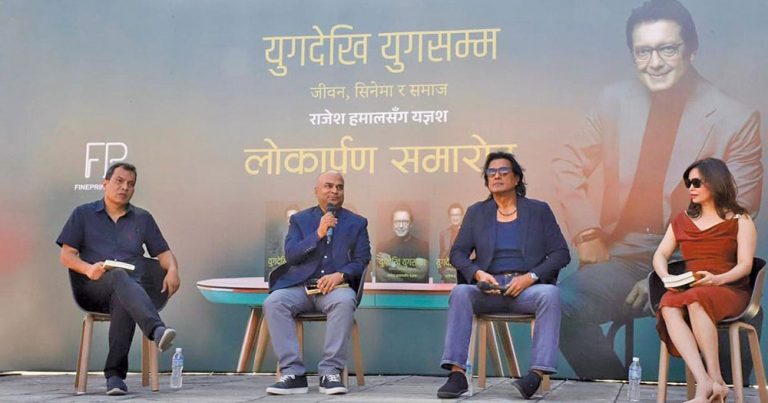 साहित्यमा नयाँ पुस्तासँगै नयाँ चिन्तन