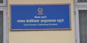 अमेरिकाबाट डिपोर्ट भएका ३५ नेपालीसँग प्रहरीको सोधपुछ