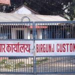 तीन महिनामा आठ अर्ब ७० करोडका सवारीसाधन भित्रिए, एक अर्ब ७५ करोड राजस्व सङ्कलन