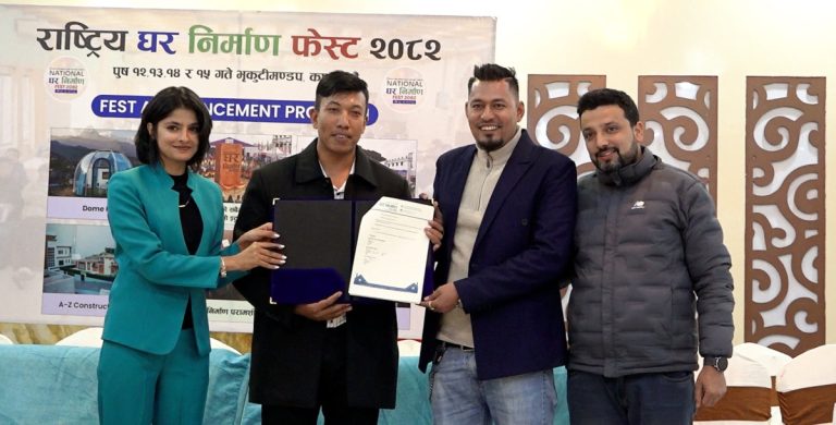 ‘घर निर्माण फेस्ट २०८२’ दोस्रो संस्करणको औपचारीक घोषणा