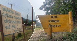 अम्लेखगञ्ज–लोथर पेट्रोलियम पाइपलाइनसँगै पानीको पाइप बिछ्याउन निकुञ्जको सर्त