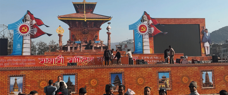 एमालेको ११औँ महाधिवेशन आजदेखि, यस्तो छ तयारी