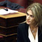 विश्‍व घटना : भ्रष्‍टाचारमा समातिइन् युरोपियन संसदकी उपसभापति