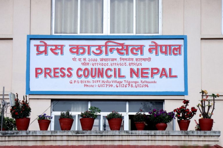 आचारसंहिताको पूर्ण परिपालना गर्न काउन्सिलको आग्रह