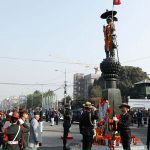 आज पृथ्वी जयन्ती तथा राष्ट्रिय एकता दिवस मनाइँदै