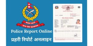 यूएई रोजगारीमा प्रहरी रिपोर्ट प्रमाणीकरण गर्न १४ हजार शुल्क