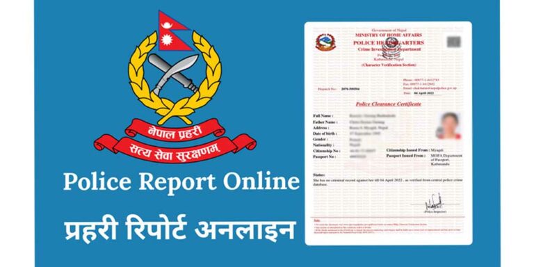 यूएई रोजगारीमा प्रहरी रिपोर्ट प्रमाणीकरण गर्न १४ हजार शुल्क