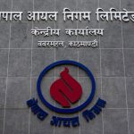 बजारमा ग्यास अभाव छैन, फेब्रुअरीलाई थप २ हजार टन कोटा निर्धारण : आयल निगम