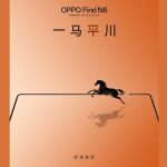 ओप्पो फाइन्ड एन६ को क्रिज–मुक्त डिस्प्ले देखाउने आधिकारिक टिजर सार्वजनिक