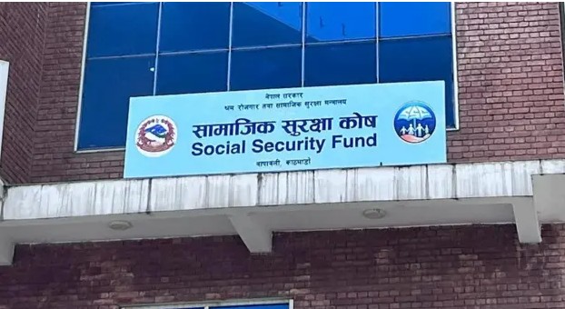सामाजिक सुरक्षा कोषमा एक खर्ब बत्तिस अर्ब