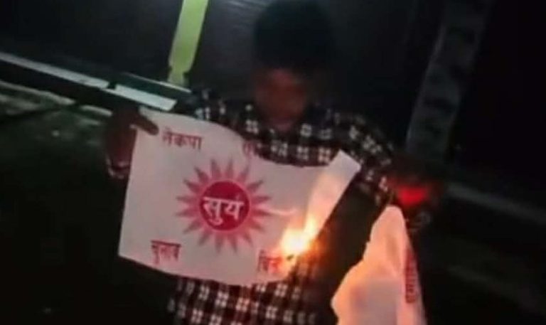 एमालेको झण्डा जलाउने पक्राउ