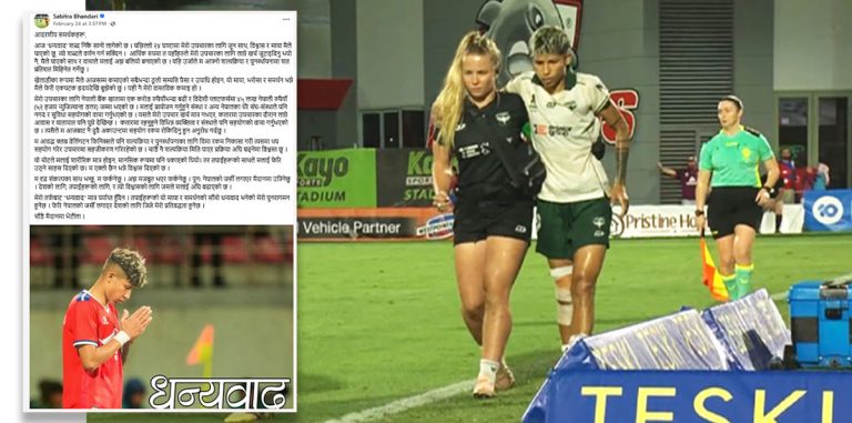 सावित्रा भण्डारी “साम्बा”को स्टेटसले उब्जाएका प्रश्न