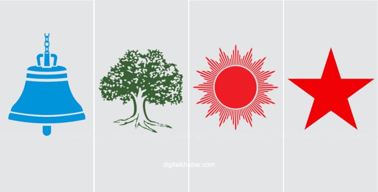 समानुपातिक सिट संख्या सार्वजनिक, रास्वपाको पुगेन दुईतिहाइ