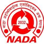 नाडा निर्वाचनसम्बन्धी रिट उच्च अदालतद्वारा खारेज, नयाँ कार्यसमितिको शपथ ग्रहणको बाटो खुल्यो