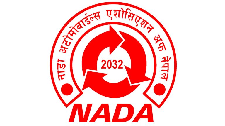 नाडा निर्वाचनसम्बन्धी रिट उच्च अदालतद्वारा खारेज, नयाँ कार्यसमितिको शपथ ग्रहणको बाटो खुल्यो