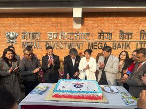 नेपाल इन्भेष्टमेण्ट मेगा बैंक आजबाट ४१ औं वर्षमा प्रवेश