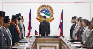 एक साताभित्र भदौ २४ को घटना छानबिन गर्न उच्चस्तरीय समिति गठन गरिने