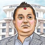 गगन नेतृत्वलाई वैधानिकता