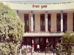 सार्वजनिक बिदाको दिन पनि हुलाकबाट वस्तु आयात–निर्यातको सेवा लिन सकिने