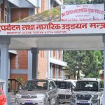 गैरपर्यटकीय भिसा सिफारिस अब सहज