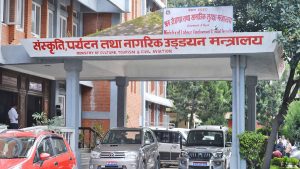 गैरपर्यटकीय भिसा सिफारिस अब सहज