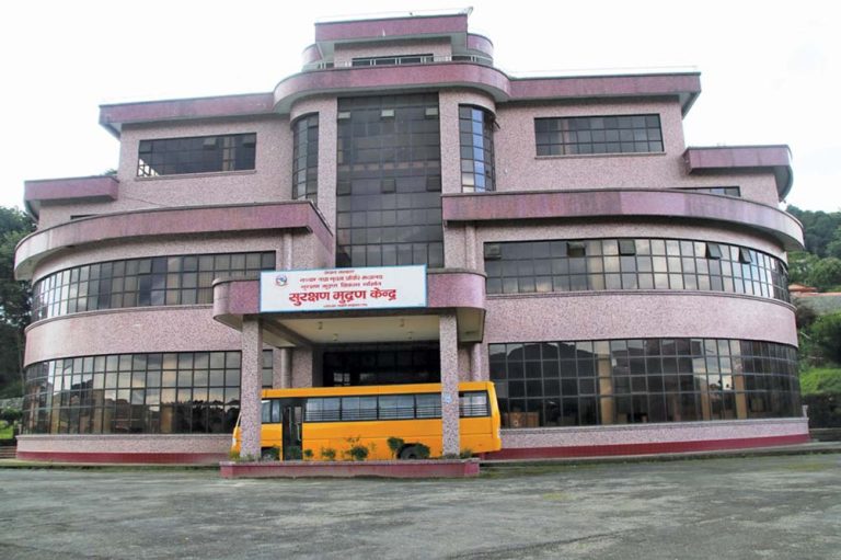 लाइसेन्स विवरण वेबसाइटमा