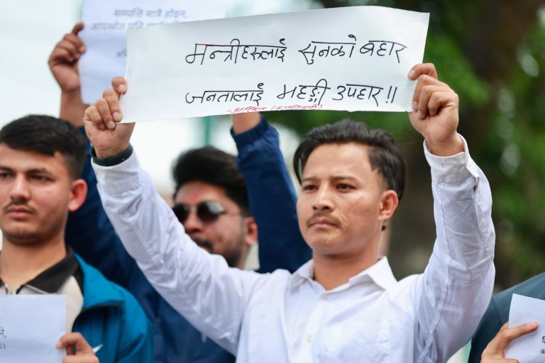 ‘मन्त्रीहरूलाई सुनको बहार जनतालाई महँगी उपहार’ भन्दै राजधानीमा प्रदर्शन, तस्बिरहरू