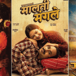 तीन नेपाली चलचित्र प्रदर्शनमा