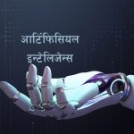चीनले स्वास्थ्य क्षेत्रमा एआई प्रयोग तीव्र बनाउँदै