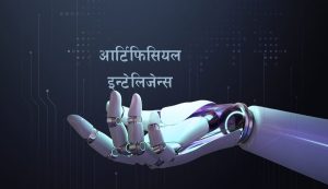 चीनले स्वास्थ्य क्षेत्रमा एआई प्रयोग तीव्र बनाउँदै