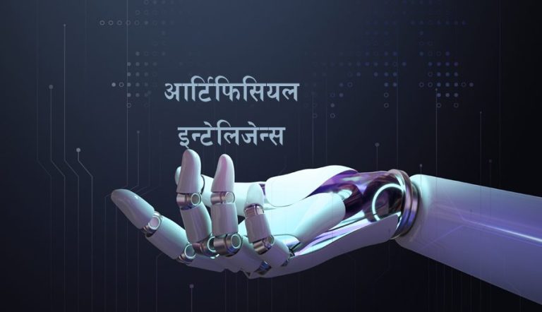 चीनले स्वास्थ्य क्षेत्रमा एआई प्रयोग तीव्र बनाउँदै