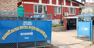काठमाडौँ उपत्यकाका ९५ कल्सल्टेन्सीमा छापा, ६९ जना पक्राउ