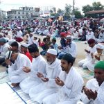 आज बकर इद पर्व, देशैभरि सार्वजनिक बिदा