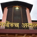 सय रुपैयाँ बढीको सामानमा भन्सार शुल्क लिने निर्णयमा सर्वोच्चको रोक
