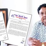 ‘पत्रकार किशोर श्रेष्ठविरुद्ध षडयन्त्र र राज्य शक्तिको दुरुपयोग नगर’