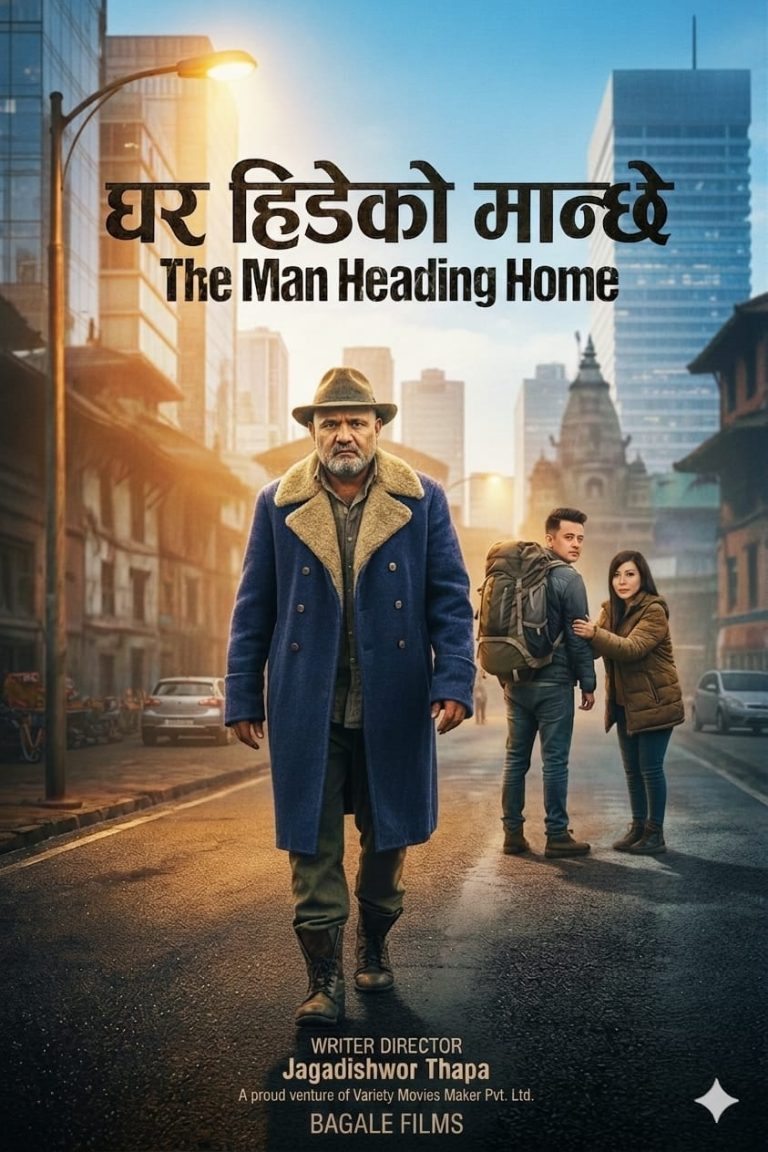 मध्य असारसम्म ३३ फिल्मले लिए निर्माण इजाजत (सूचीसहित)