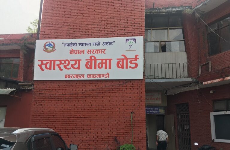 बिमा रकम भुक्तानी सहजतातर्फ, विगतको बक्यौता क्रमशः पठाइँदै