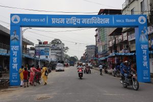 रास्वपा महाधिवेशन : सभापतिमा उम्मेदवारी दर्ता शुल्क ५१ हजार, अन्य पदाधिकारीको कति ?