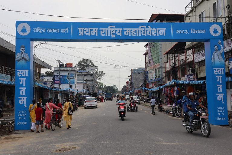 रास्वपा महाधिवेशन : सभापतिमा उम्मेदवारी दर्ता शुल्क ५१ हजार, अन्य पदाधिकारीको कति ?